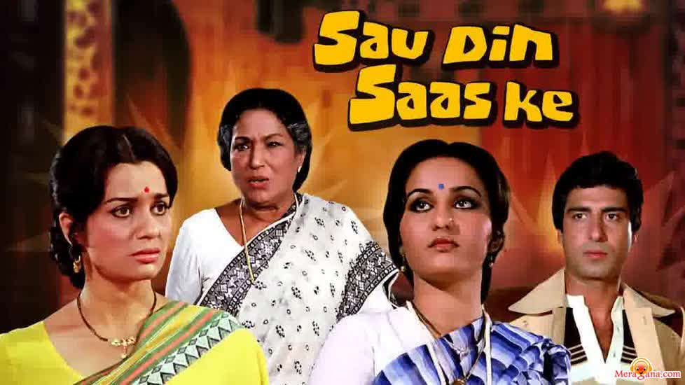 Poster of Sau Din Saas Ke (1980)